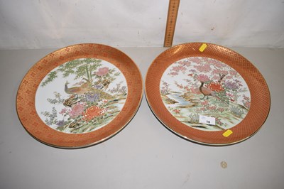 Lot 16 - Pair of reproduction Oriental plates