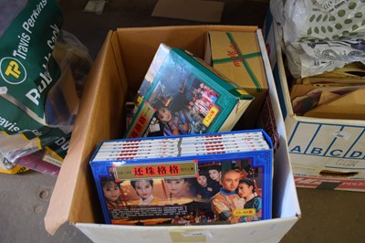 Lot 596 - BOX OF CDS AND DVDS, CHINESE AND ASIAN