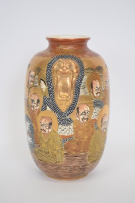 Lot 15 - Japanese Satsuma vase, the ovoid body...