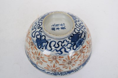 Lot 3 - Chinese blue and white rice grain pattern bowl,...