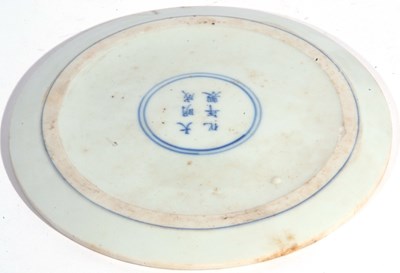 Lot 168 - Chinese porcelain dish within a wooden frame,...