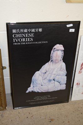 Lot 360 - The Chinese University of Hong Kong exhibition...