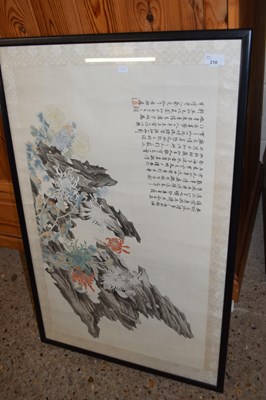 Lot 210 - FRAMED CHINESE PICTURE WITH LINES OF CALLIGRAPHY