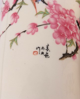 Lot 204 - Chinese Reticulated Vase