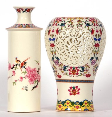 Lot 204 - Chinese Reticulated Vase