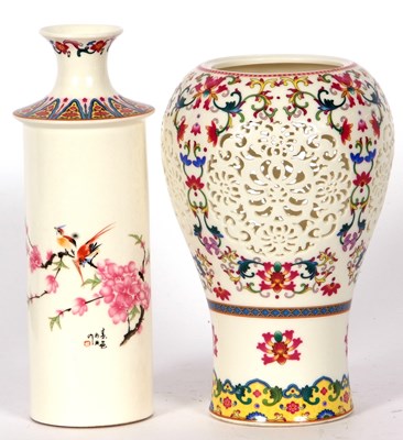 Lot 204 - Chinese Reticulated Vase