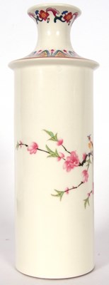 Lot 204 - Chinese Reticulated Vase