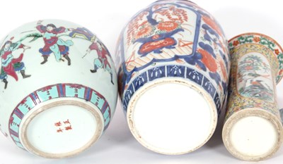 Lot 198 - Group of Oriental porcelain including a...