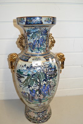 Lot 49 - Modern Chinese baluster vase