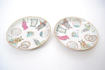 Lot 304 - Pair of 19th Century Chinese porcelain dishes...