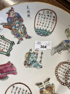 Lot 304 - Pair of 19th Century Chinese porcelain dishes...