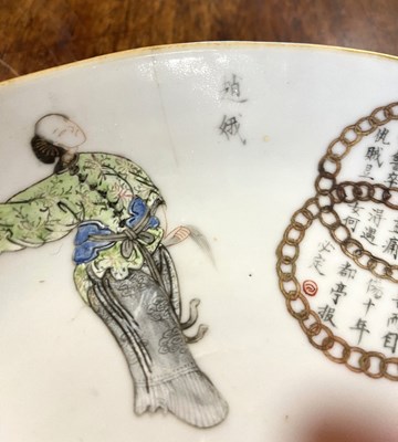 Lot 304 - Pair of 19th Century Chinese porcelain dishes...