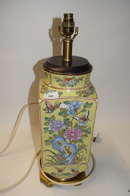 Lot 168 - Modern Chinese table lamp with shade