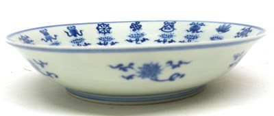 Lot 16 - Chinese porcelain small dish, marked Qianlong...