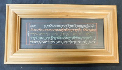 Lot 634 - Tibetan Sutra, two leaves circa 1810, 5 lines,...