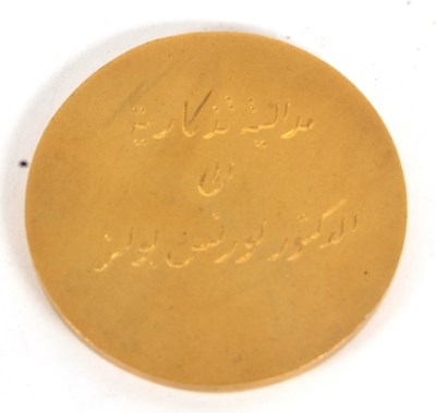 Lot 173 - A quantity of mainly Egyptian medals and...