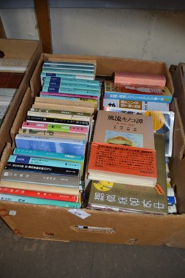 Lot 679 - Quantity of assorted Japanese books and other...